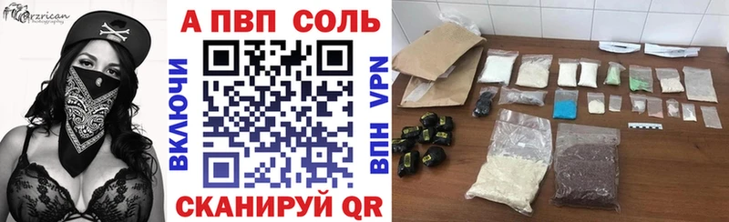 Alfa_PVP Соль  Отрадная 