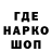 БУТИРАТ GHB guru 987