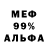 Метадон VHQ Wahid Jamal