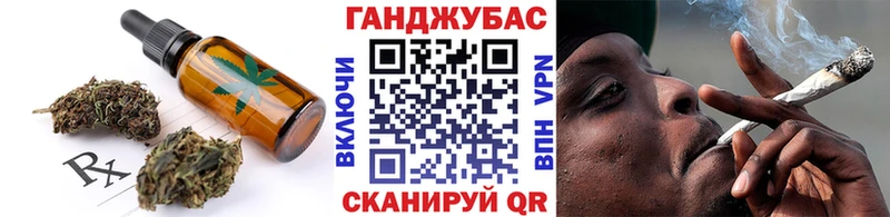 где продают наркотики Отрадная Canna-Cookies марихуана