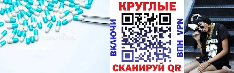 ссылка на мегу как зайти  Отрадная  ЭКСТАЗИ 280 MDMA 