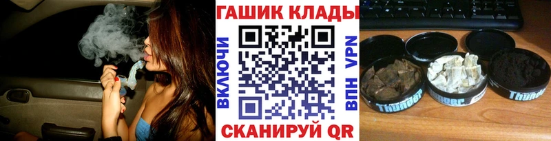 blacksprut   Отрадная  Гашиш гарик 