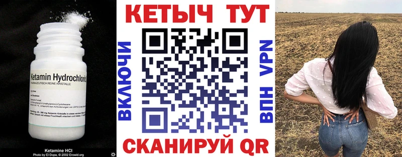 сайты даркнета официальный сайт  Отрадная  Кетамин ketamine 