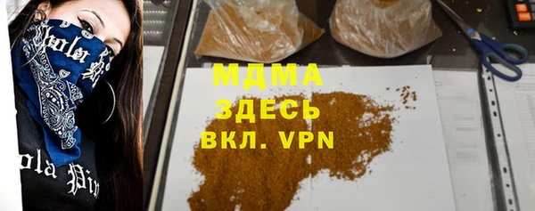 дурь Медногорск