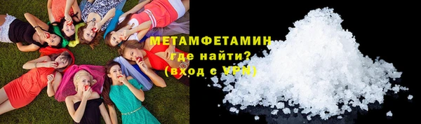 первитин Мегион