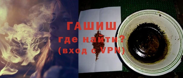дурь Медногорск