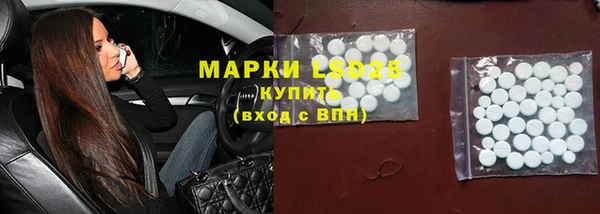 марки lsd Медвежьегорск