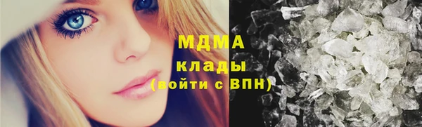 первитин Мегион