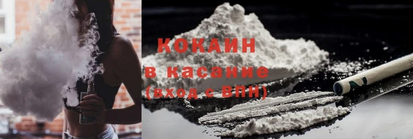 дурь Медногорск