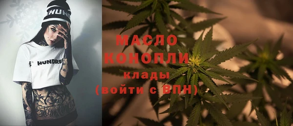 первитин Мегион