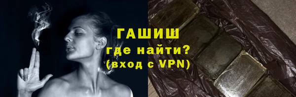 первитин Мегион