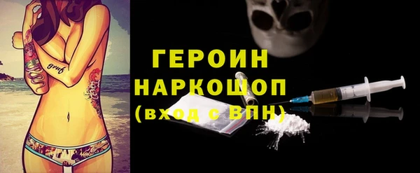 дурь Медногорск