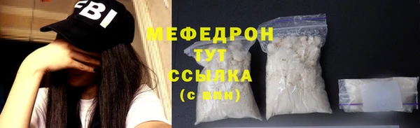 дурь Медногорск
