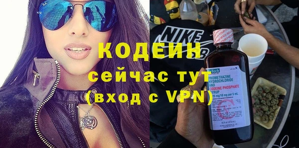 первитин Мегион