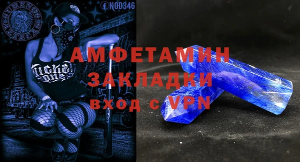 первитин Мегион