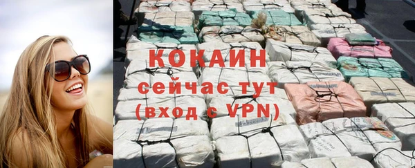 дурь Медногорск