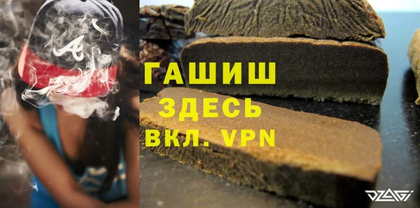 дурь Медногорск