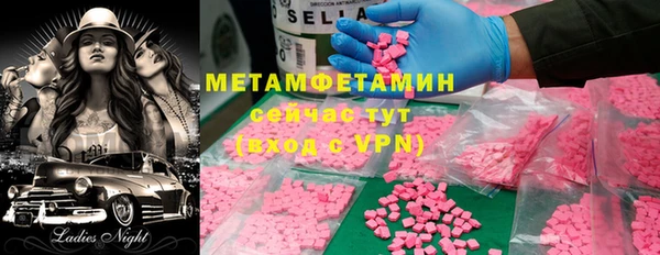 первитин Мегион