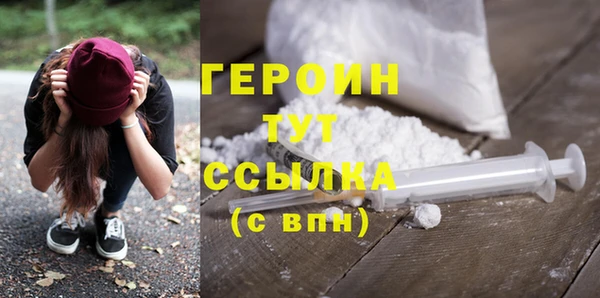дурь Медногорск
