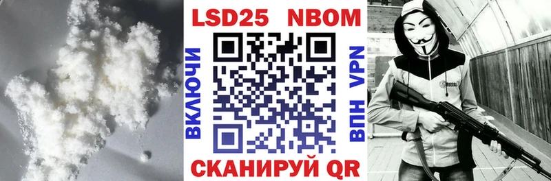 Лсд 25 экстази кислота  где купить наркотик  Отрадная 