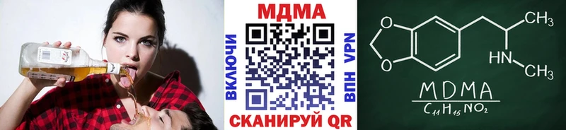 МДМА Molly  маркетплейс какой сайт  Отрадная 
