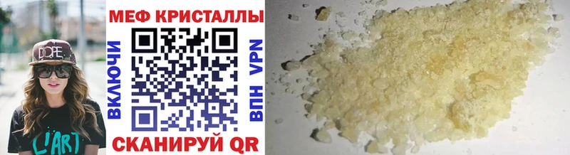 МЯУ-МЯУ мука ссылка на мегу ссылка Отрадная