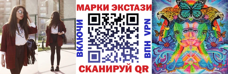 Марки N-bome 1,5мг  кракен зеркало  Отрадная 