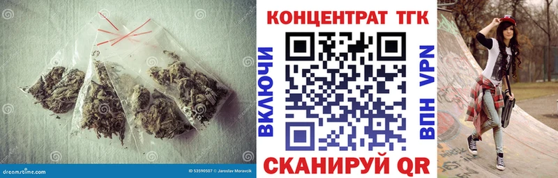 ТГК вейп с тгк  Отрадная 